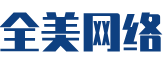 涿州市软件开发公司